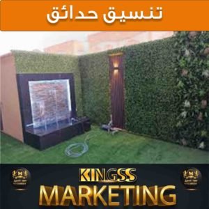 تنسيق حدائق الكويت 66042095 -شركة تنسيق حدائق بالكويت-تصميم حدائق 7 تنسيق حدائق بالكويت-تركيب ثيل -شركة تنسيق حدائق
